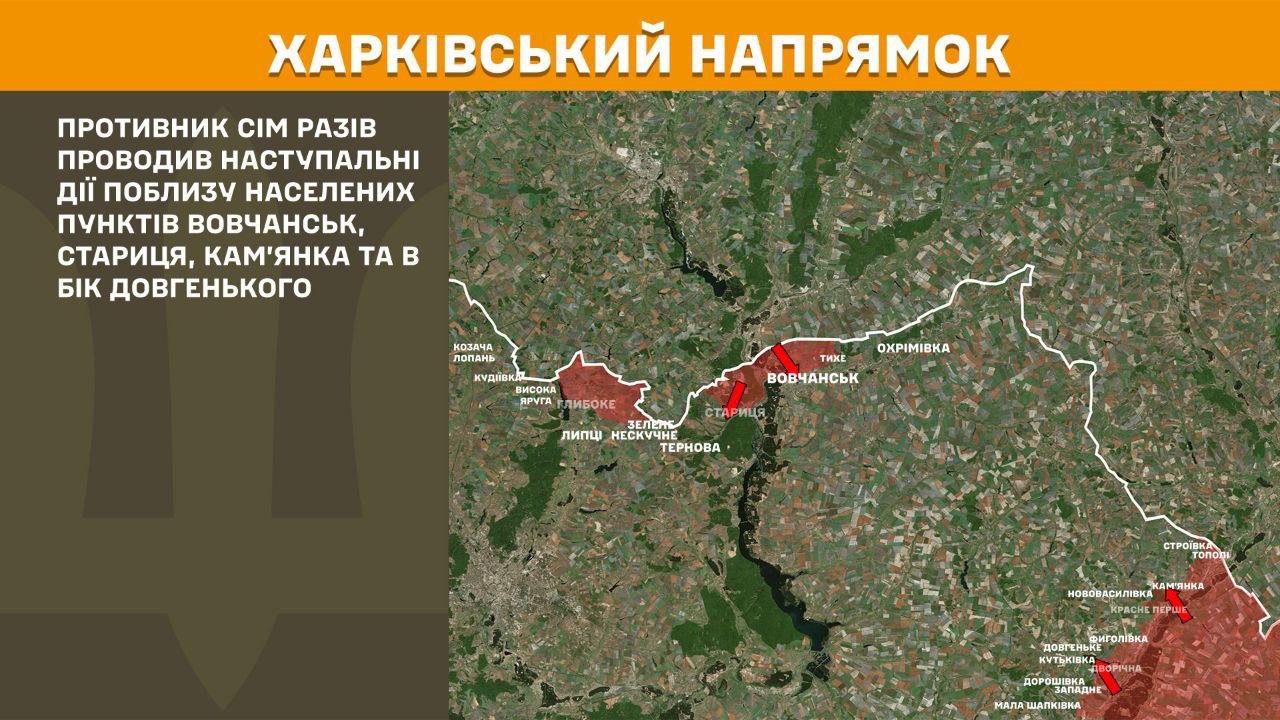 Тиск ворога не спадає: Генштаб розповів, де тривають найгарячіші бої